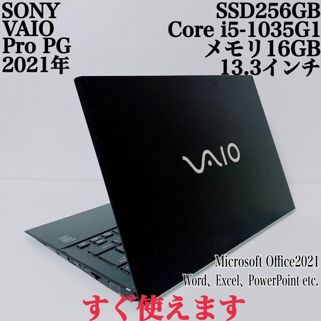 【美品】VAIO 爆速SSD256GB 16GB第10世代パソコン バイオPC ノートパソコン VAIO 第10世代 Core i5 16GB SSD256GB - メルカリ