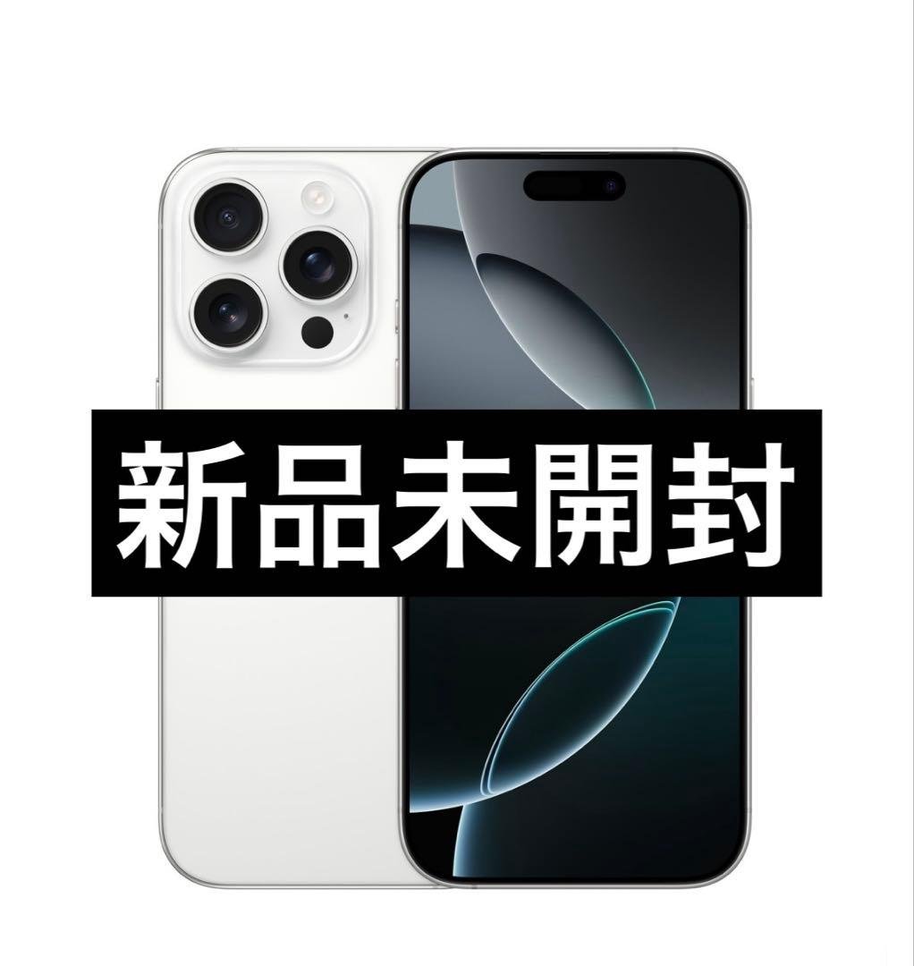 ✅✨新品・未開封✨iPhone 16 Pro ホワイト❣️国内版SIMフリー iPhone 16 Pro 【新品未開封】iPhone 128GB SIMフリー [ホワイト
