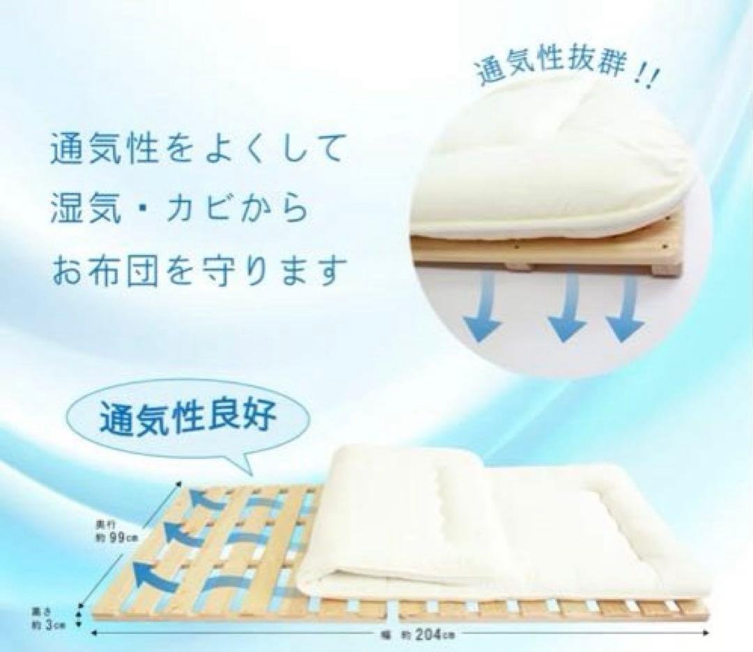 桧　シングル×2組　すのこベッド 布団干し　めいじ屋 桧 シングル×2組 すのこベッド 布団干し めいじ屋 - メルカリ