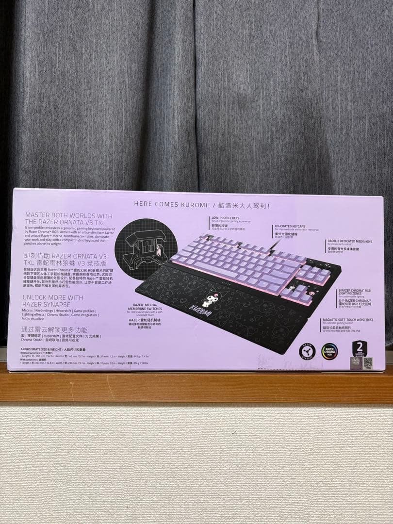 【新品】 海外Razer ゲーミングキーボード クロミ Razer | Kuromi コレクション - かわいいゲーミングギア | Razer 日本