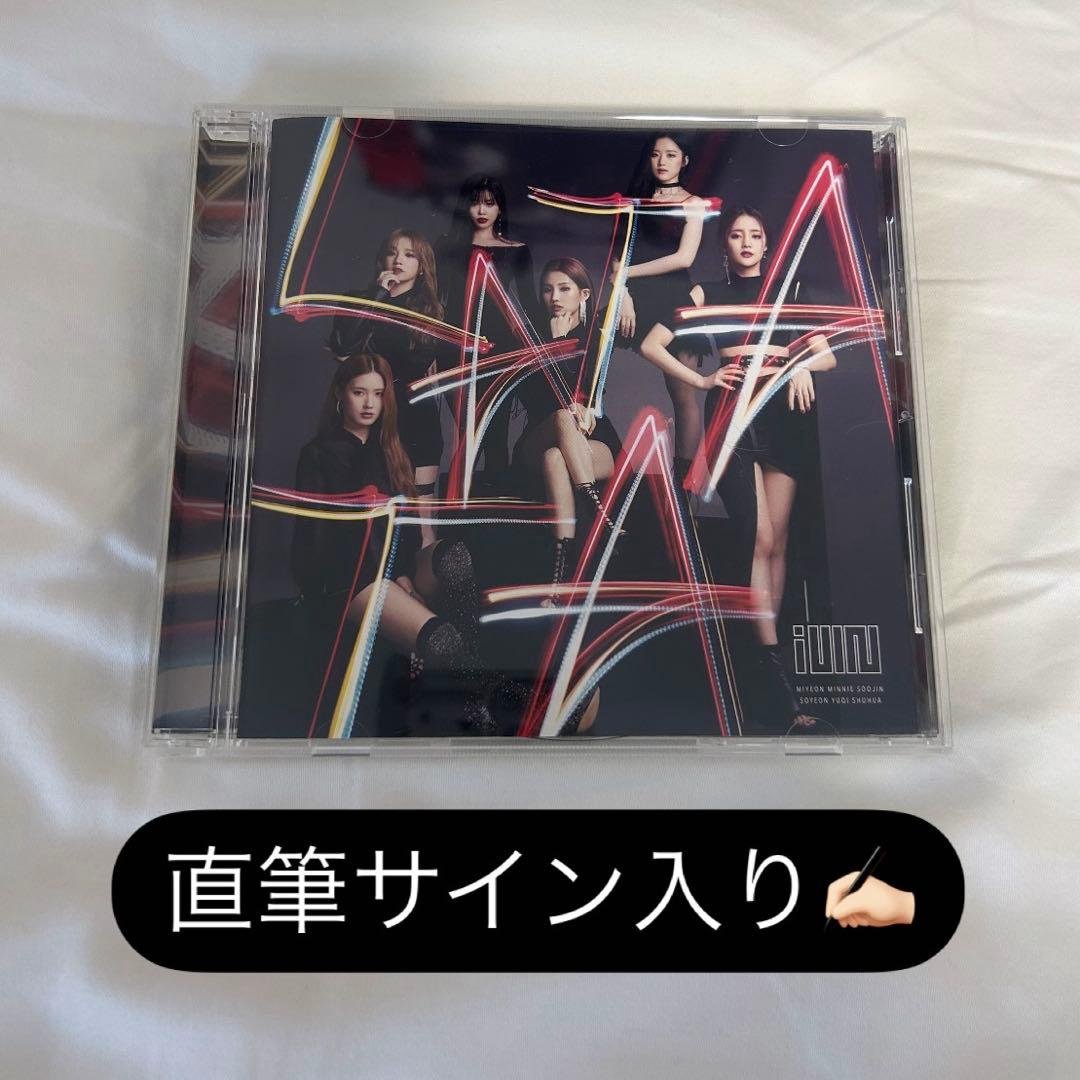 i-dle idle LATATA 日本 直筆サイン入りアルバム G)I-DLE LATATA Japanese ver First Limited Edition Type A CD DVD