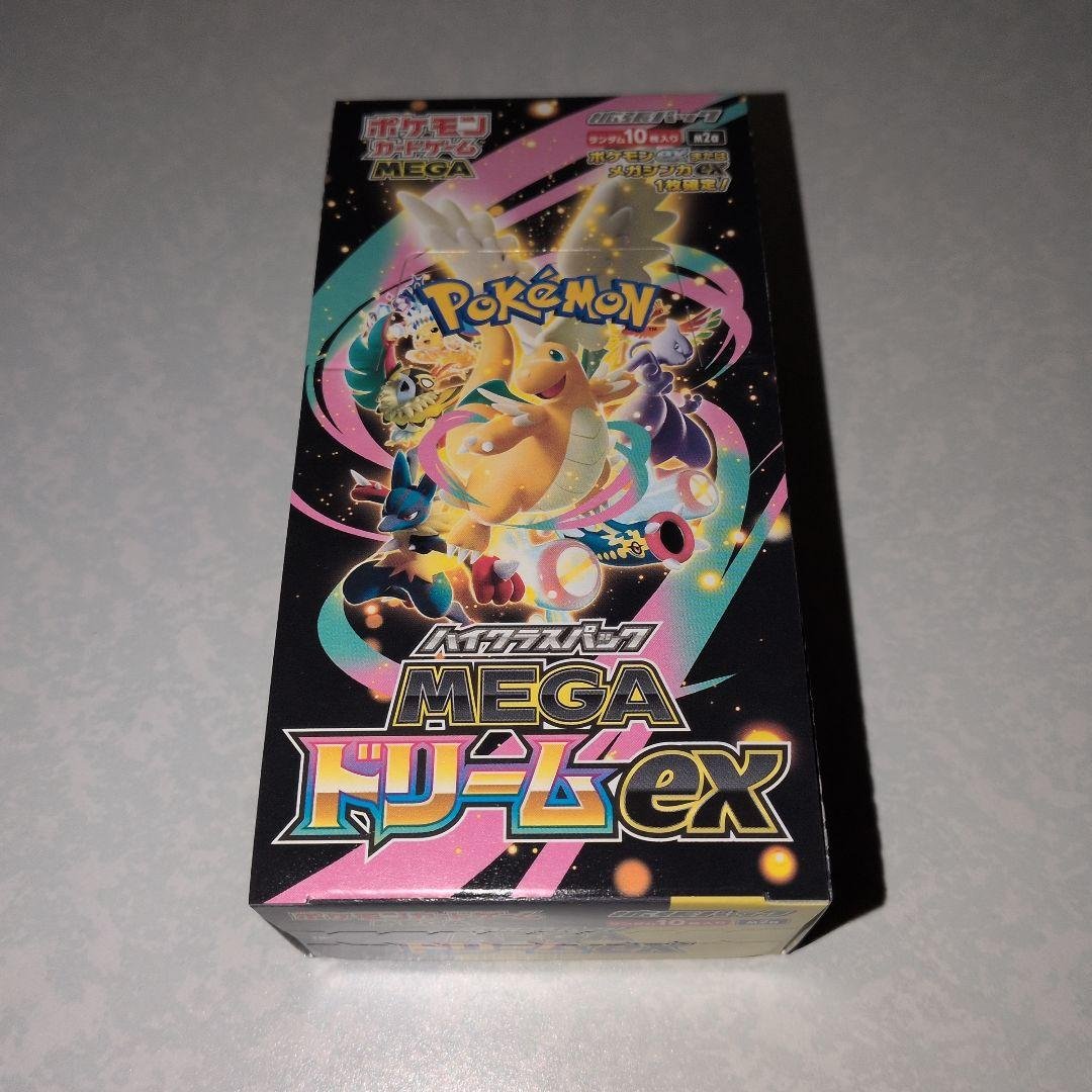 ポケモンカード ハイクラスパック メガドリーム ex 1BOX シュリンク