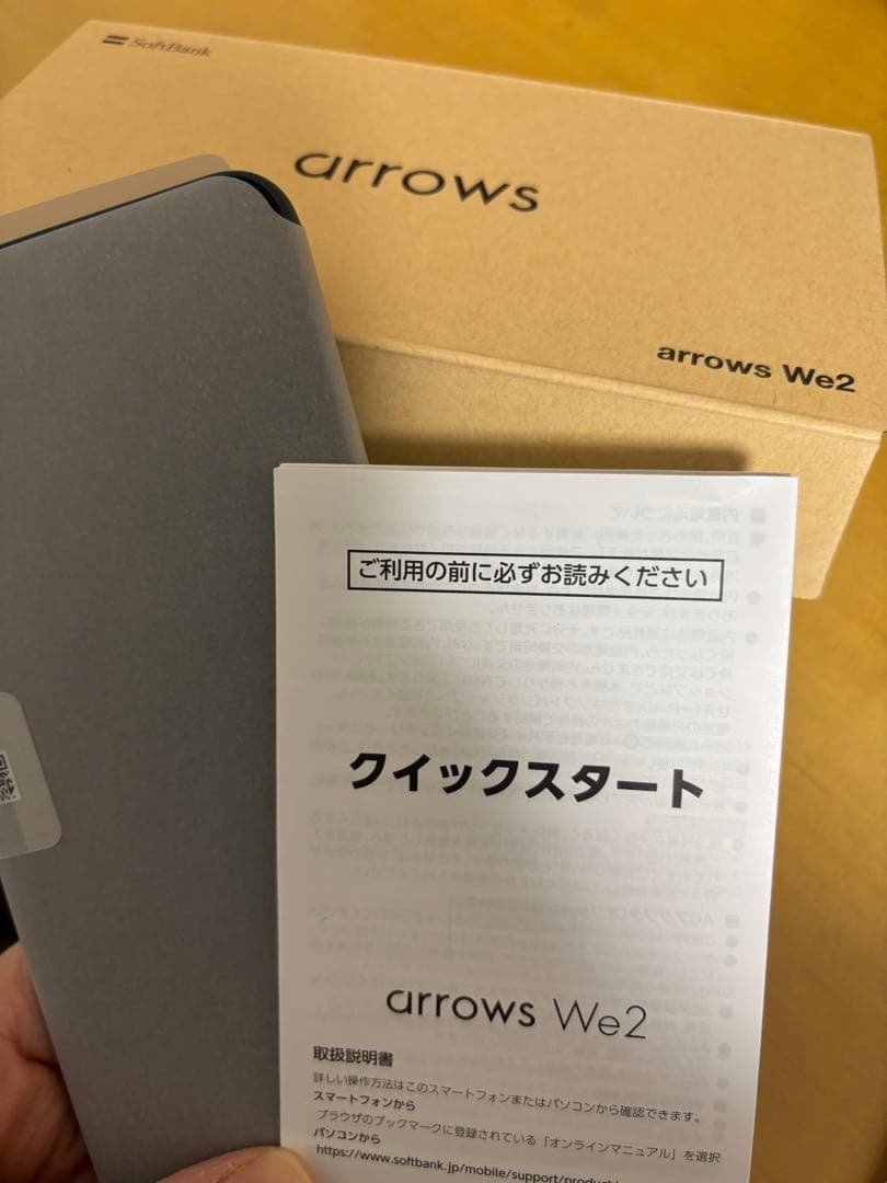【新品未使用】arrows We2 ネイビーSoftBank版 防水 防塵 楽天市場】「新品・Softbank版」SIMフリー arrows We2 [ネイビー